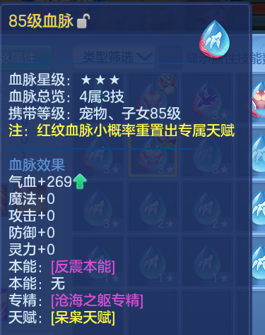 ScreenShot_2026-09-21_185349_888.png
