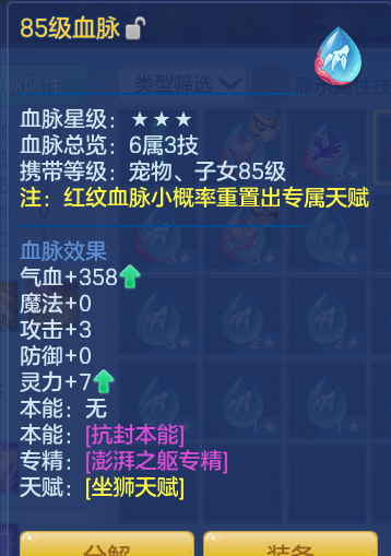 ScreenShot_2026-09-21_185344_754.png