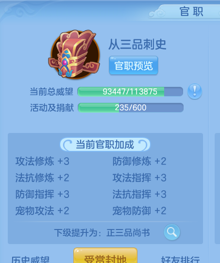 ScreenShot_2026-09-21_185407_811.png