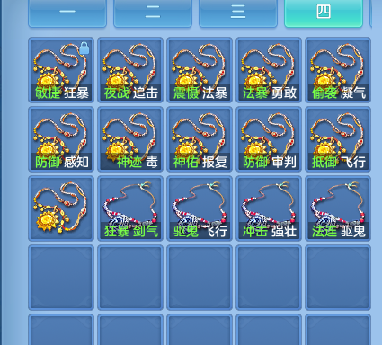ScreenShot_2026-09-21_185502_972.png