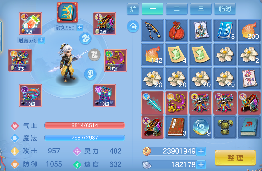 ScreenShot_2026-09-21_183346_796.png
