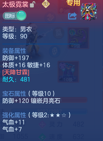 ScreenShot_2026-09-21_183358_488.png
