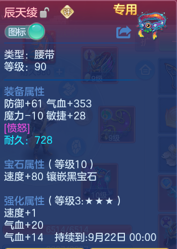 ScreenShot_2026-09-21_183403_350.png