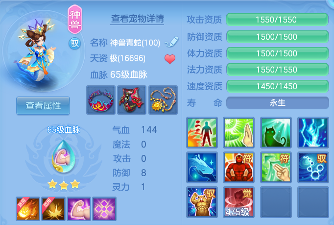 ScreenShot_2026-09-21_183510_855.png