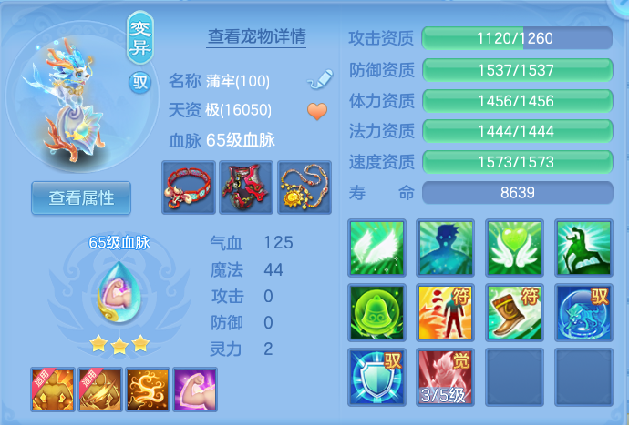 ScreenShot_2026-09-21_183516_754.png