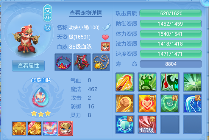 ScreenShot_2026-09-21_183527_905.png