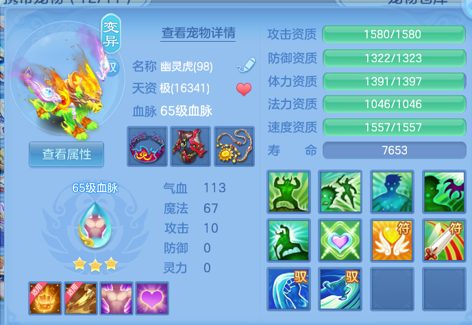 ScreenShot_2026-09-21_183533_775.png