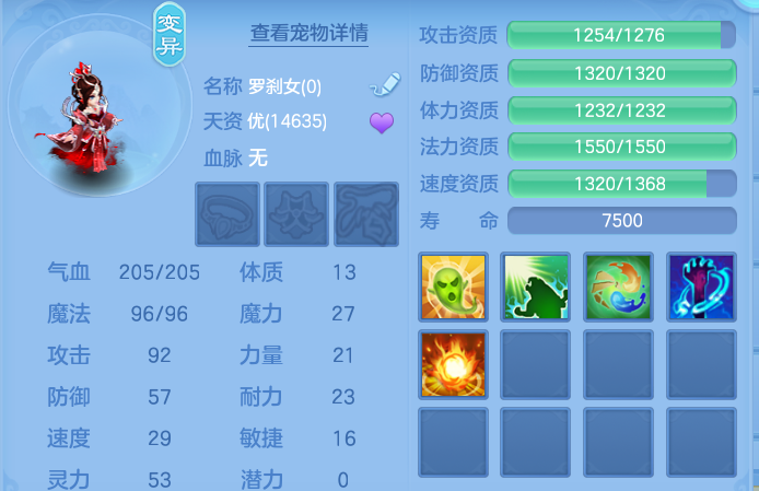 ScreenShot_2026-09-21_183547_210.png