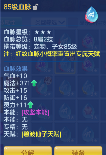 ScreenShot_2026-09-21_183636_488.png