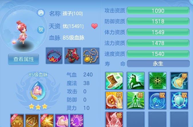 ScreenShot_2026-09-21_183617_707.png