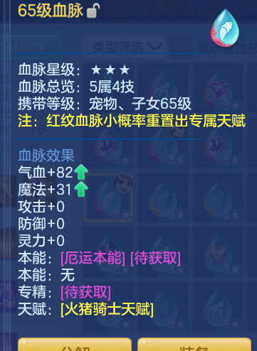 ScreenShot_2026-09-21_183640_813.png