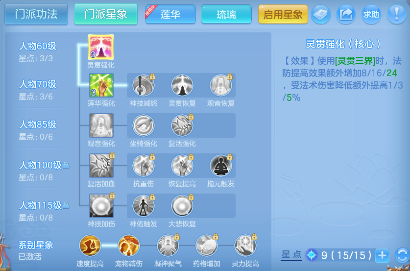 微信图片_20260920131609_59_14425.png