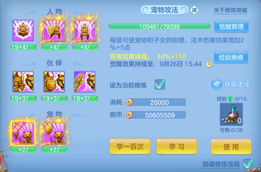 微信图片_20260920131610_60_14425.png