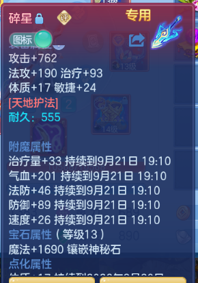 微信图片_20260920191834_17_14511.png