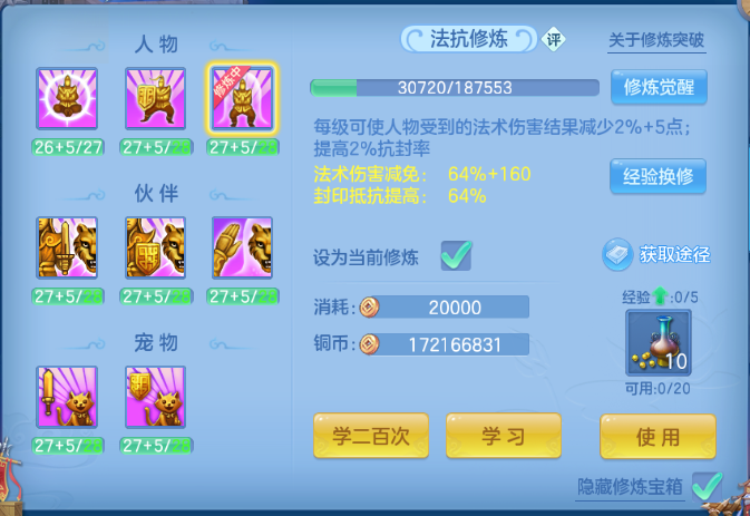 微信图片_20260920192510_53_14511.png