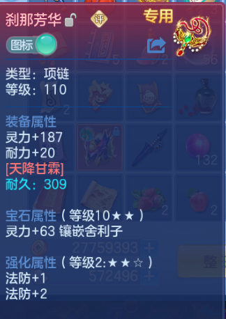 微信图片_20260921102953_20_14623.png