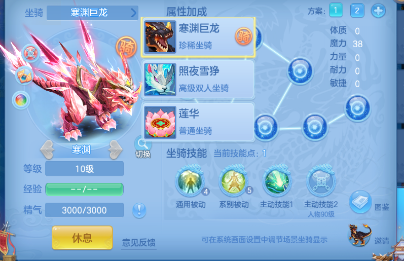 编号38999周年华章86男武侯，2980邮箱，7天换绑，无双重 