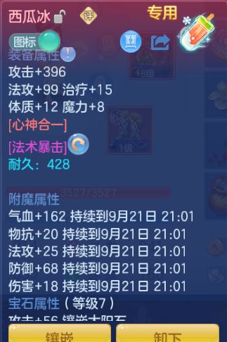 微信图片_20260921110047_54_14595.png
