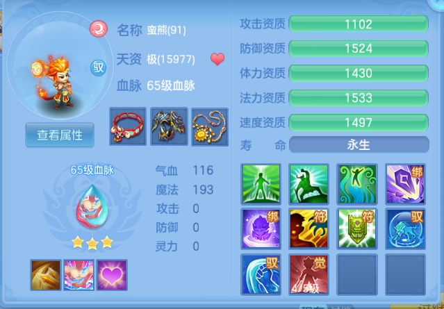 微信图片_20260921110416_70_14595.png