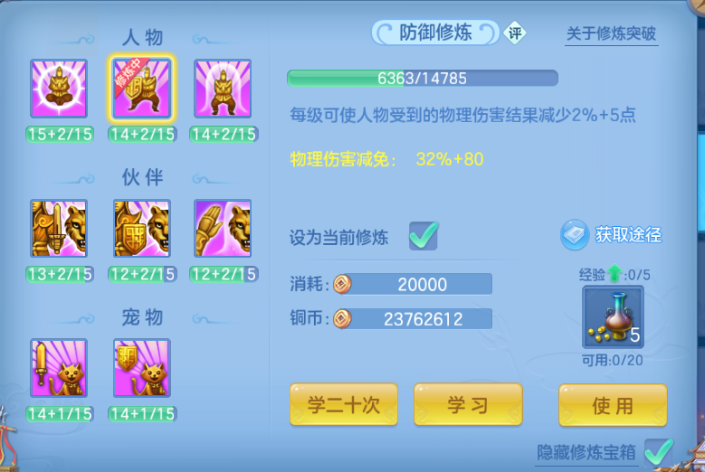 微信图片_20260921110435_74_14595.png