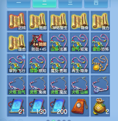 微信图片_20260921111030_79_14595.png