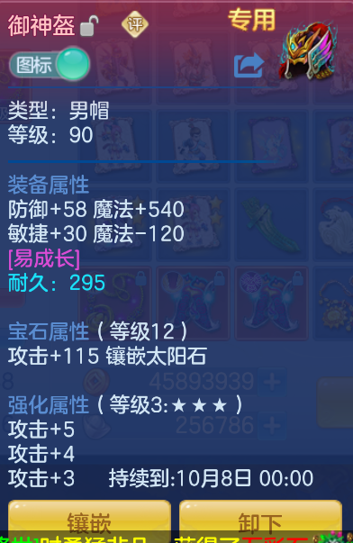 微信图片_20260921122237_20_2646.png