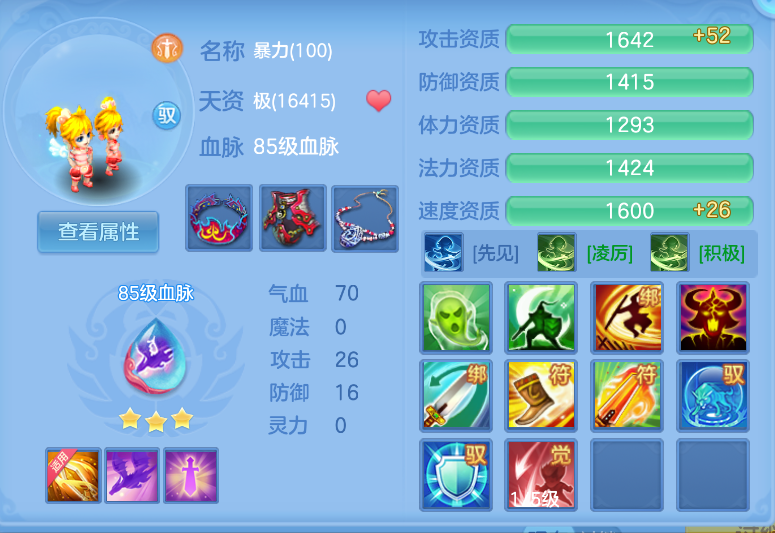 微信图片_20260921122438_39_2646.png