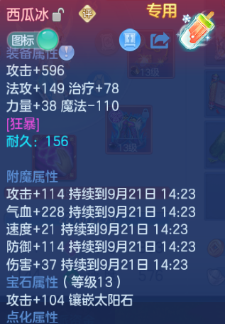 微信图片_20260921123848_12_14646.png
