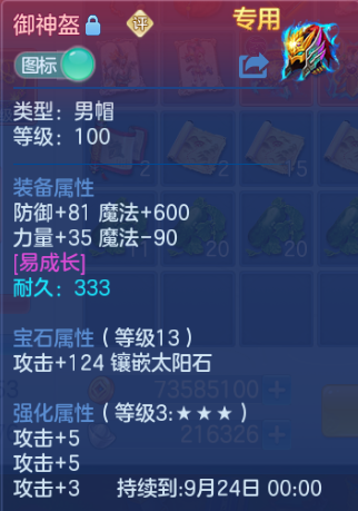 微信图片_20260921123852_13_14646.png
