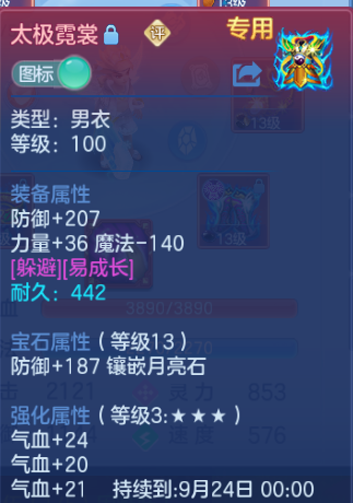 微信图片_20260921123856_14_14646.png