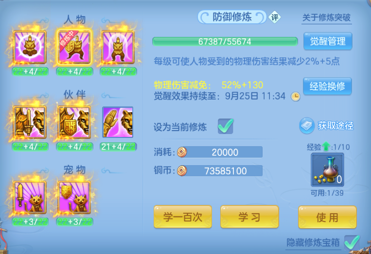 微信图片_20260921124435_51_14646.png