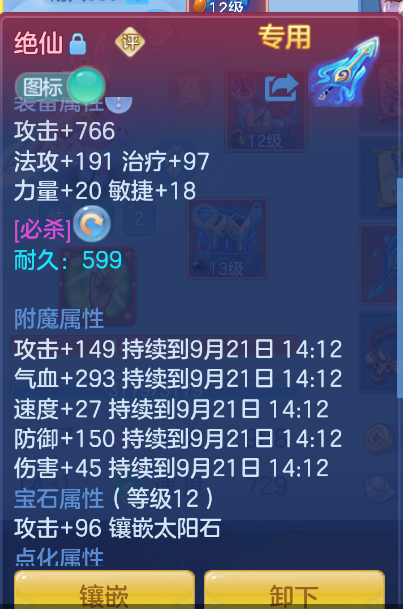 微信图片_20260921130534_30_2656.png