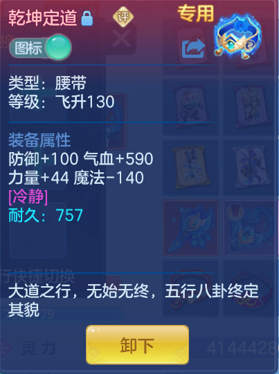 微信图片_20260921130534_27_2656.png