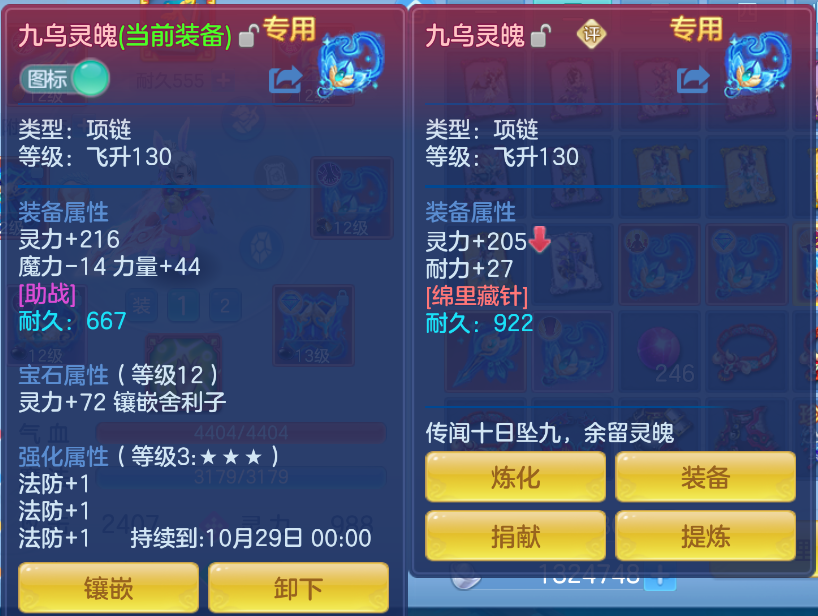 微信图片_20260921130534_24_2656.png