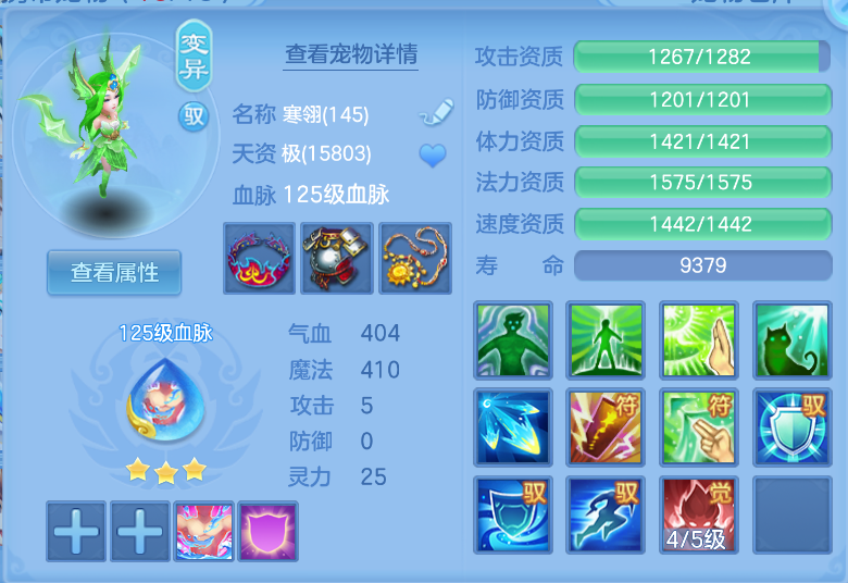 微信图片_20260921130904_43_2656.png