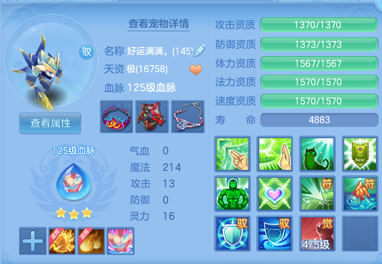 微信图片_20260921130905_52_2656.png