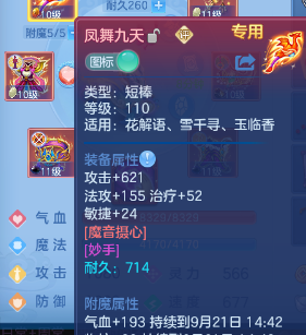 微信图片_20260921131227_24_14663.png