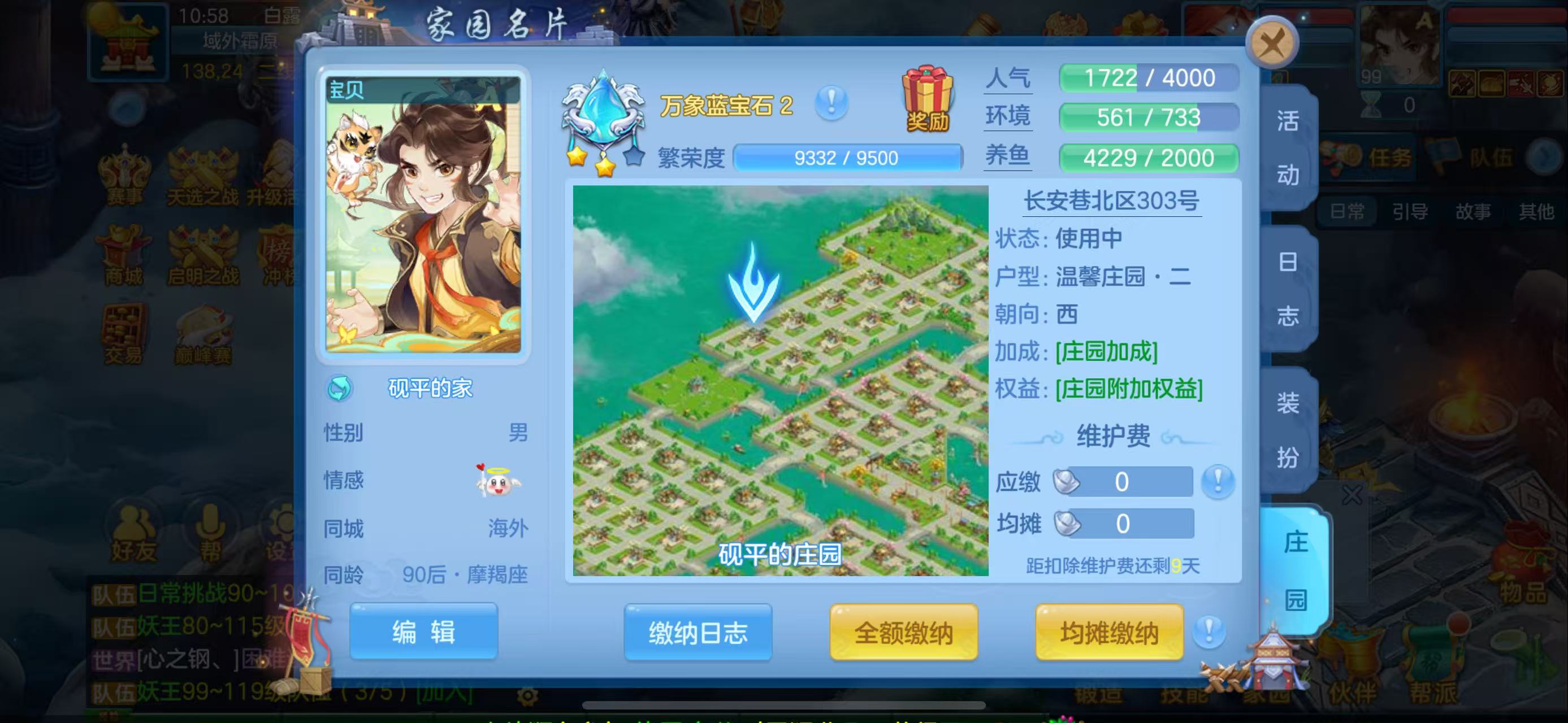 微信图片_20260921132608_16_2659.jpg