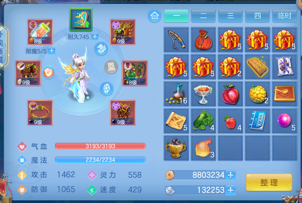 微信图片_20260921141600_27_2668.png