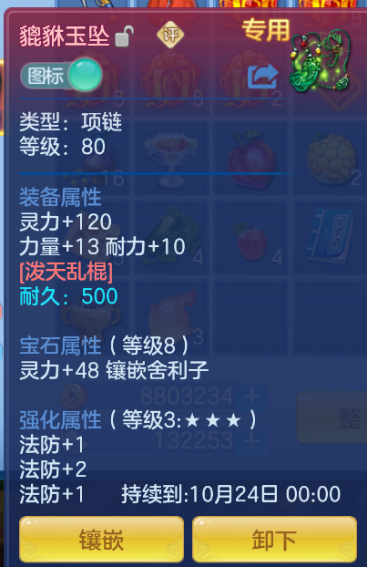 微信图片_20260921141600_30_2668.png