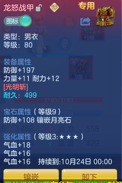 微信图片_20260921141600_33_2668.png