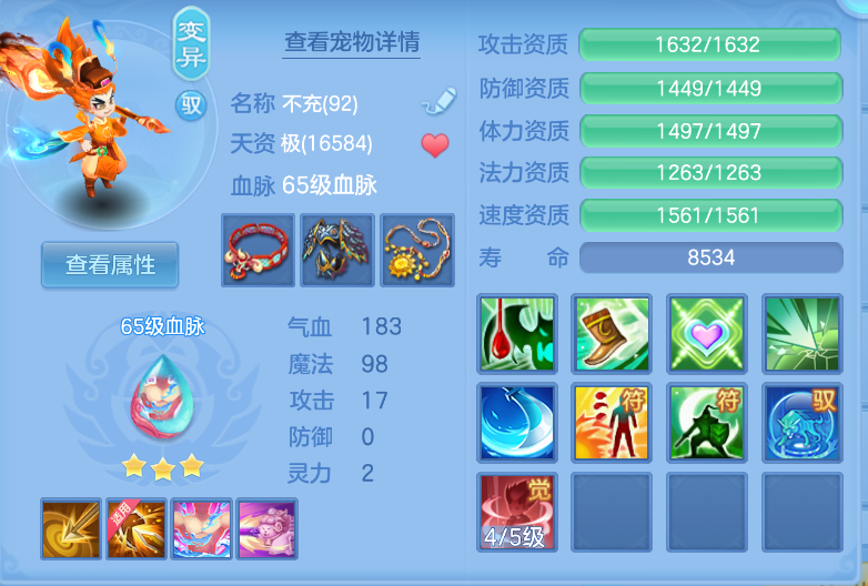 微信图片_20260921141730_37_2668.png