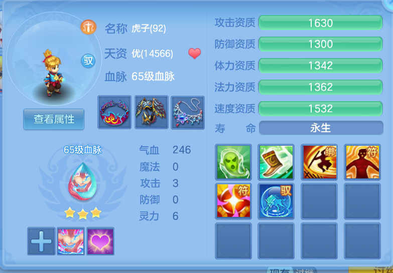 微信图片_20260921141730_47_2668.png