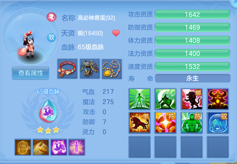 微信图片_20260921141730_46_2668.png