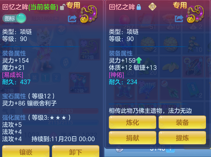 微信图片_20260921143308_14_2672.png