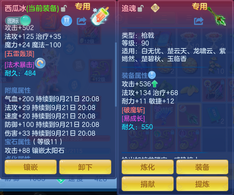 微信图片_20260921143308_17_2672.png