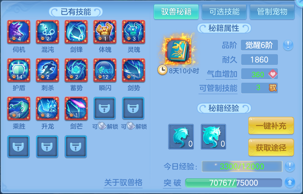 微信图片_20260921143915_65_2672.png