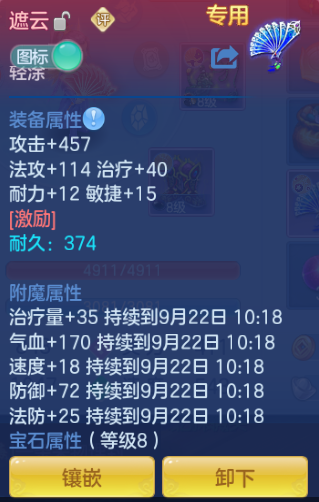 微信图片_20260921141944_10_14678.png