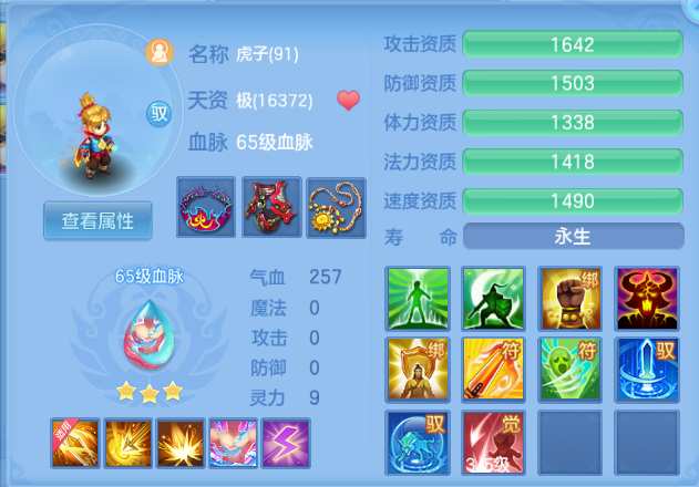 微信图片_20260921142355_24_14678.png
