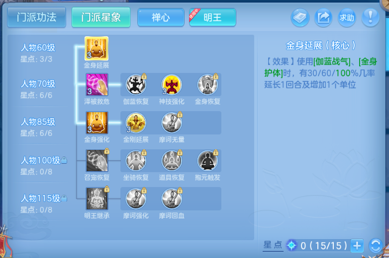 微信图片_20260921142519_28_14678.png